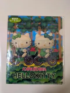 2025年最新】キティ 軽井沢の人気アイテム - メルカリ