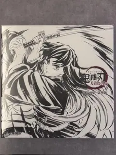 鬼滅の刃 冨岡義勇 C105 幕間画集 豪華版 水柱 アクリルスタンド 色紙