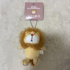 2025年最新】ライオンの隠れ家 キーホルダーの人気アイテム