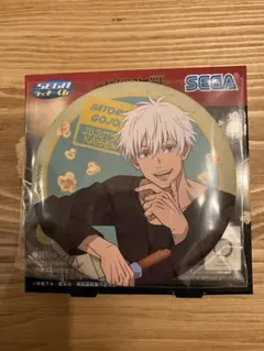 SEGAラッキーくじ　呪術廻戦　G賞 五条悟　Fun!Fun!Fun!