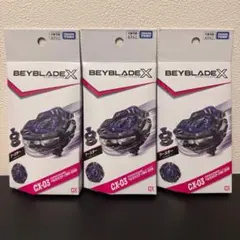 ベイブレードX CX-03 ペルセウスダーク 4個セット - メルカリ