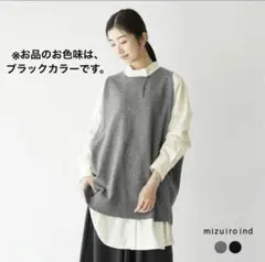 美品【ミズイロインド】ワイドシルエット　ベスト　ジレ　グレー　リネンライク 美品【ミズイロインド】ワイドシルエット ベスト ジレ グレー リネン
