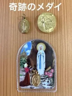 奇跡のメダイ　マリアさま　ペンダントトップ　コイン風