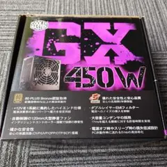 Cooler Master GX 450W 電源ユニット RS-450-ACAAのサムネイル