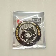 ミャクミャクなりきり 缶バッジ クロミ