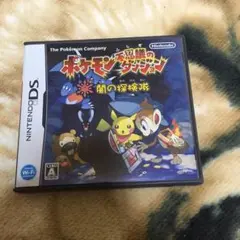 【ニンテンドーDSソフト】ポケモン不思議のダンジョン 闇の探検隊