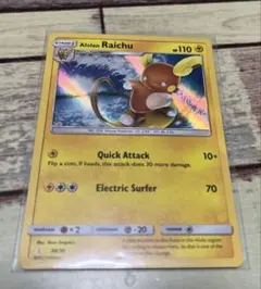 ポケモンカード Alolan Raichu ホロのサムネイル