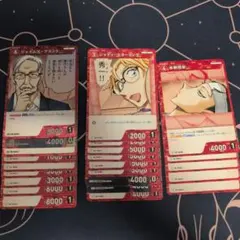 名探偵コナンカード　第4弾赤セット