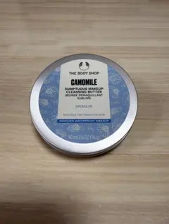 THE BODY SHOP CA サンプチュアス クレンジングバームのサムネイル