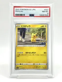 2026年最新】ピカチュウ C S10b 027/071 PSA10の人気アイテム - メルカリ