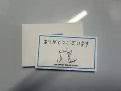 2026年最新】チェリョン サインの人気アイテム - メルカリ