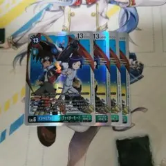 デジモンカード インペリアルドラモン　ファイター　シークレット　SEC 4枚
