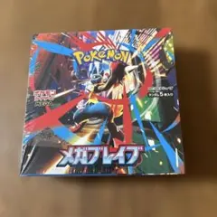 【新品・未開封】ポケモンカード メガブレイブ シュリンク付き 1BOX ポケモン ポケモンカードゲーム シュリンクつき メガブレイブ ポケカ MEGA メガ