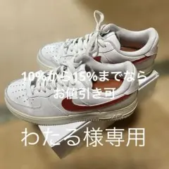 Nike Air Force 1 ホワイト/レッド
