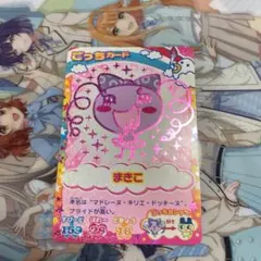 たまごっちカップ　まきこ　カード　データカードダス