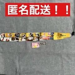 【非公式】BTS Butter ネックストラップ＆キーホルダー