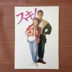サル〈値下げ交渉歓迎！プロフ必読〉 大江千里1983-1988 1234 | 大江千里 | ソニーミュージックオフィシャルサイト
