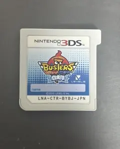 妖怪ウォッチ バスターズ！ ニンテンドー3DS用ソフト