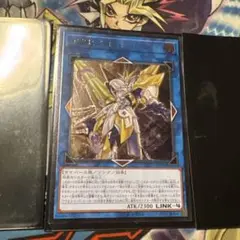 遊戯王　アクセスコードトーカー　レリーフ