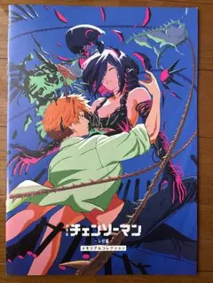 劇場版チェンソーマンレゼ篇 メモリアルコレクション入場者特特典【第７弾】