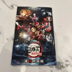 Item thumbnail for item e6f80608-4070-4d0b-8e7a-927b5cd63255