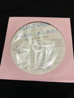プロモ盤 CD SILENT SIREN AKANE / あわあわ