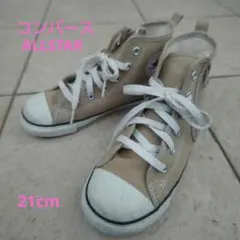 ALL STAR ベージュ ハイカットスニーカー