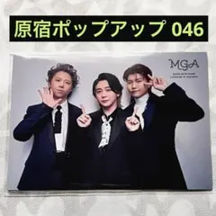 2025年最新】ミセス 原宿の人気アイテム - メルカリ