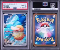 PSA8】 ディアルガ LV.70 1ED ポケモンカード ポケカ レアカード