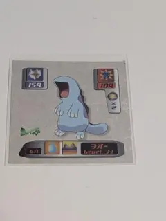 ポケモン シール烈伝 アマダ シール ヌオー