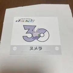 ポケセン　キミにあえた！　シール　ステッカー　マリル　シークレット　メタモン ポケセン キミにあえた！ シール ステッカー マリル シークレット