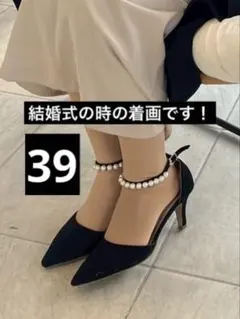ブラック　スエード　パール　付　ハイヒール　ヒール　結婚式　39 24.5