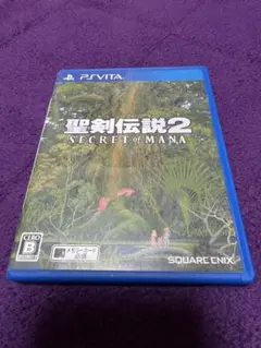 聖剣伝説2 SECRET of MANA PS Vita