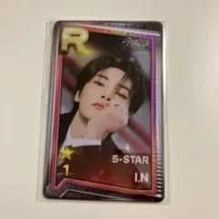 straykids アイエン