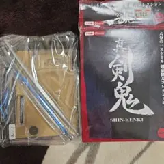 真剣鬼 刀剣コレクション フィギュア 宮本武蔵 佐々木小次郎 - メルカリ