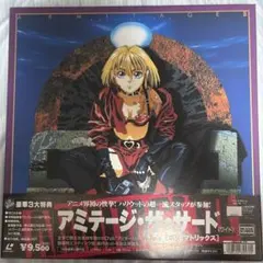 LD アミテージ ザ サード(ワイド)ポリ・マトリックス 2026年最新】アミテージ・ザ・サードの人気アイテム - メルカリ