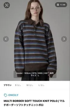 2026年最新】oncily ボーダーの人気アイテム - メルカリ オンシェリー