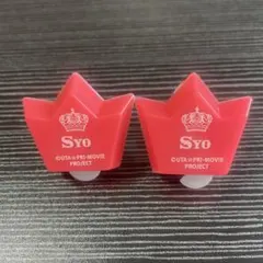 プリライ7th リングライト 2025年最新】うたプリ 7th リングライトの人気アイテム - メルカリ