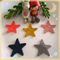 161 ￥150♡コットン 編み スター モチーフ♡1個￥30