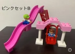 公園遊具ブロック　ピンクセットB アンパンマンブロックラボ レゴデュプロ互換品