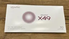 2026年最新】ライフウェーブ x49の人気アイテム - メルカリ