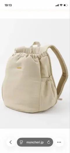 2026年最新】moncheri キャリーバッグ・スリングの人気アイテム - メルカリ