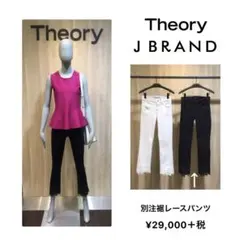 セオリー　Jブランド　別注　裾レースブラックデニムパンツのサムネイル