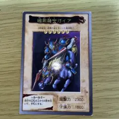 2026年最新】遊戯王 バンダイ 暗黒騎士ガイアの人気アイテム - メルカリ