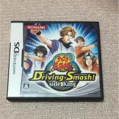 テニスの王子様 Driving smash! side King