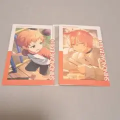 【匿名配送】プロセカ　エピカ　東雲彰人