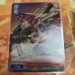 【BGS10】ヴァイスシュヴァルツ SP “レッドウルフ”レッドフード SP “レッドウルフ”レッドフード(サイン入り) 買取 | 勝利の女神：NIKKE