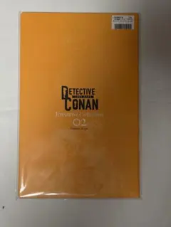 未開封 カード付き 名探偵コナン エグゼクティブコレクション02 - メルカリ