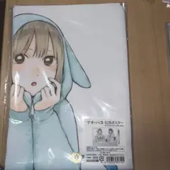 アオのハコ 販促ポスター 18巻 鹿野千夏 - メルカリ