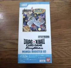 2026年最新】ドラゴンボールフュージョンワールド box 未開封の人気